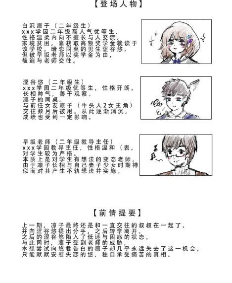 国产蜜牙跳转接口_HD全集在线观看